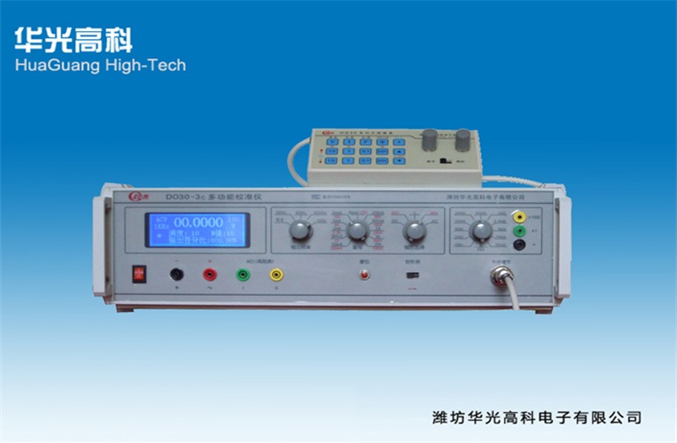 DO30-3C型多功能校准仪