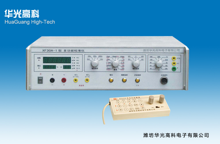 XF30ZA-1型直流电流校准仪